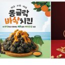 비에이치씨무수천점