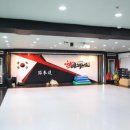 치우태권도 이미지