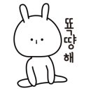 파리바게트도림점 이미지