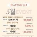 [부천/상동] 상동역 미용실 상동 카페같은 미용실 :: 플레이스4.3