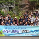 고양도시관리공사 노동조합 이미지