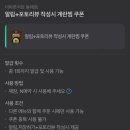 더좋은식당 | [부산 동래] 동래 고기집 가성 좋은 ‘더바른식당 동래점’ 다녀온 후기