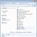 Windows 7 : HDD(하드디스크) 파티션 관리 방법 이미지