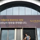 (주)승준건설 | 라체르보 푸르지오 써밋 (행당7구역) 조합원 모델하우스 관람 후기 - 기대와 실망사이
