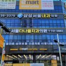 샘부동산중개 이미지