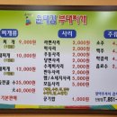 윤대감의정부부대찌개 이미지
