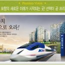 삼도건설