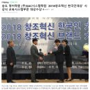 (주)창조시스템 이미지