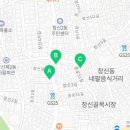 창신비전안경 이미지