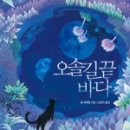 오솔길 농장 이미지