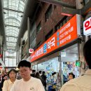 부평깡통큰약국 이미지