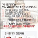 초간편 피자메뉴추가아이템입니다.!!! 이미지