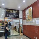 평화전망대스토어