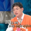 개그맨 박영진이 알려주는 "사장님이 미쳤어요" 세일의 진실. 이미지