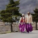 강또바기