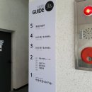 미광빌딩 이미지