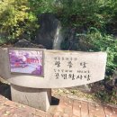 광흥창전철역 1번출구 네이버블로그