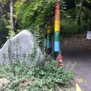 금호근린공원 이미지