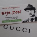 옷사랑 명품 세탁소 이미지