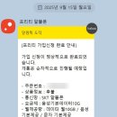 인스코비 | 프리티 알뜰폰 110원 개통 후기 (SKT 유심 재사용 실패)