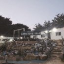 장동계족산농촌체험휴양마을 네이버블로그