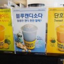 빽다방 남양주장현점 네이버블로그