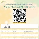 부천시청소년상담복지센터 미디어이슈
