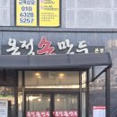 애련정로 1 네이버블로그