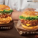 맘스터치창원 이미지