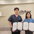 서울율바른치과의원 이미지