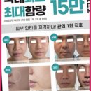 마렌에스테틱