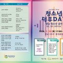 향남2지구 중앙분수광장 이미지