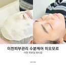 미오모르