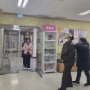 동행인력개발