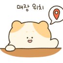 삼산체육관역 4번 출구 이미지