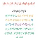 신광여인숙 이미지