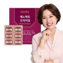 박미선 | 박미선유산균 효능, 가격 및 복용방법 후기 (메노락토 갱년기 유산균YT1)