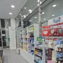 부개수성약국 이미지