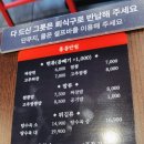 홍콩반점구로항동점
