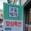 이마트24 달서두류점 이미지