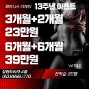 휘트니스더레이 이미지