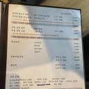은마양대창 이미지