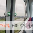 하나prt 이미지