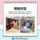 시립팽성남산어린이집 | 에바다장애인종합복지관 &#34;찾아가는 언어검사&#34; 프로그램/ 언어치료 / 평택 언어검사