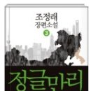 만리 공중화장실 이미지