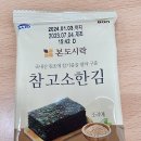 본도시락(기흥구청점) 이미지