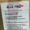 육개월 | 익산 영등동 맛집 육개월 내돈내산 후기