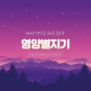 나드리김밥천국 이미지