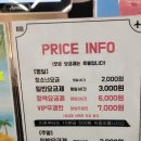 송화로35번길 23 건물주차장 | 부평보드게임카페 퍼스트보드게임카페 추천!