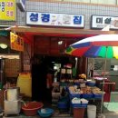 성남동 4168 이미지